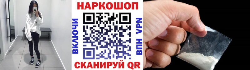 Магазины продажи наркотиков Ишим Канабис Героин ГАШ Мефедрон СК