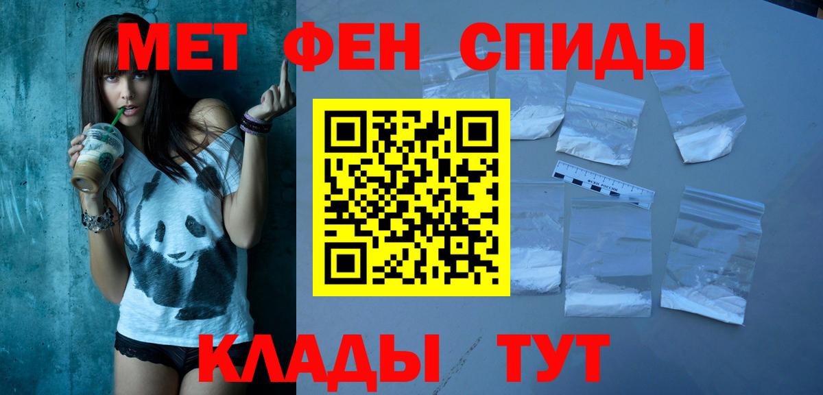 АМФ 98% Ишим