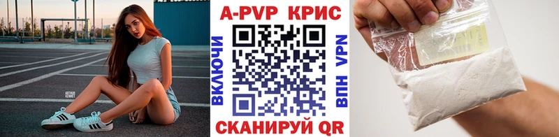 kraken как зайти  Ишим  А ПВП крисы CK 