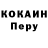 КОКАИН VHQ Kenny Beginner