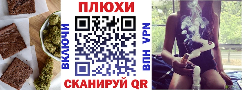 хочу   Ишим  Печенье с ТГК марихуана 