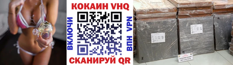 COCAIN Fish Scale  MEGA ONION  Ишим 