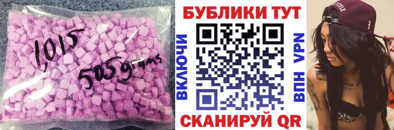 ЭКСТАЗИ диски  где найти   Ишим 