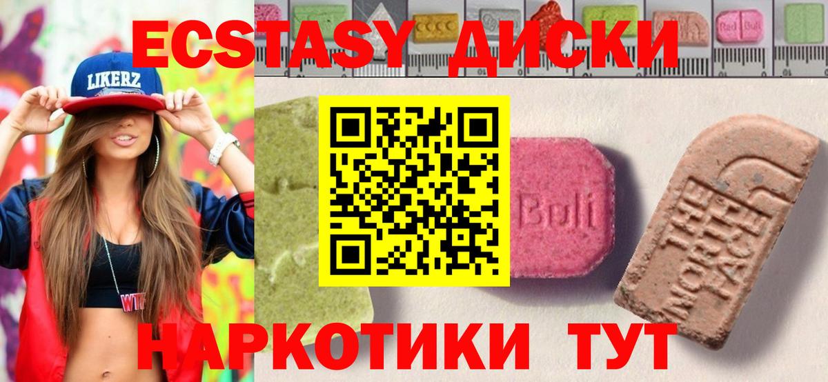 Экстази бентли Ишим