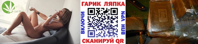 МЕГА ONION  купить  цена  Ишим  ГАШИШ гашик 