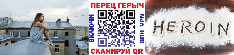 как найти   Ишим  ГЕРОИН Афган 