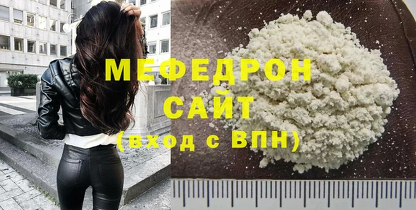 герыч Заводоуковск