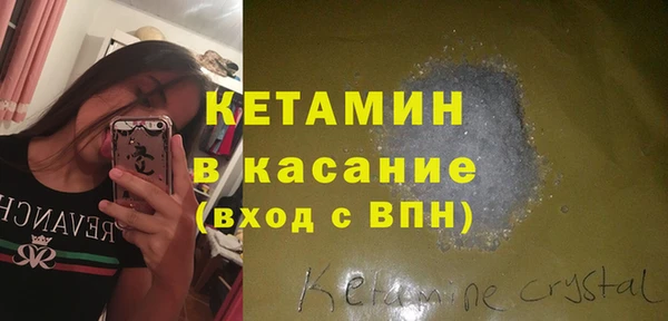 метамфетамин Заволжье
