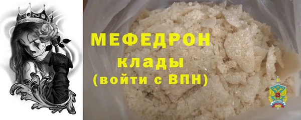 метамфетамин Заволжье