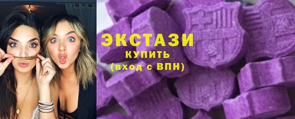 герыч Заводоуковск