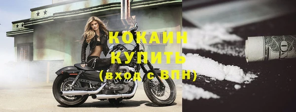 герыч Заводоуковск