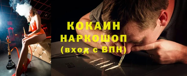 spice Заволжск