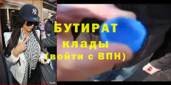 герыч Заводоуковск