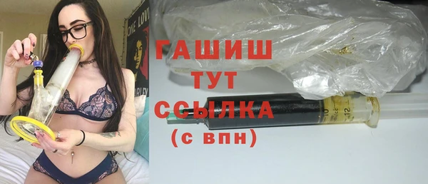 метамфетамин Заволжье
