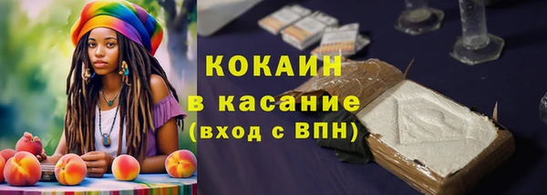 герыч Заводоуковск