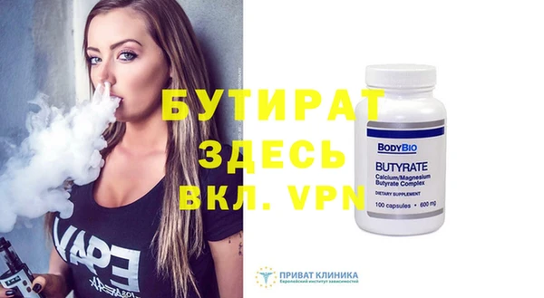 spice Заволжск
