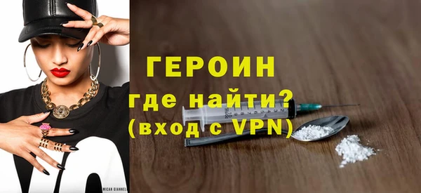 герыч Заводоуковск
