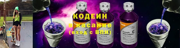герыч Заводоуковск