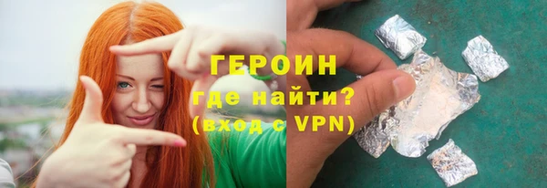 метамфетамин Заволжье
