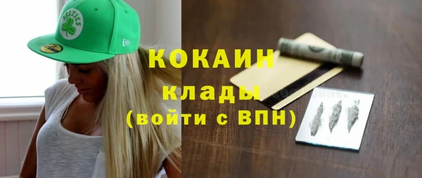 метамфетамин Заволжье