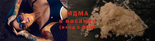 метамфетамин Заволжье