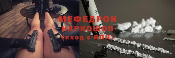 spice Заволжск