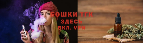 герыч Заводоуковск