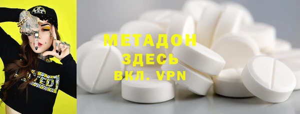 метамфетамин Заволжье