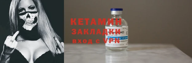 метамфетамин Заволжье