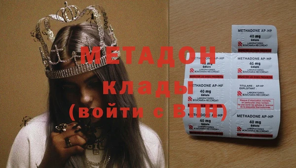 герыч Заводоуковск