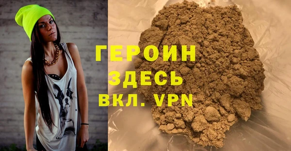 spice Заволжск