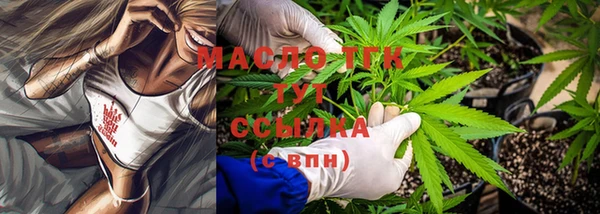 метамфетамин Заволжье
