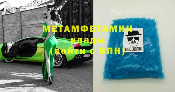 spice Заволжск