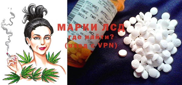 spice Заволжск