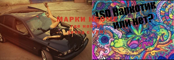 герыч Заводоуковск