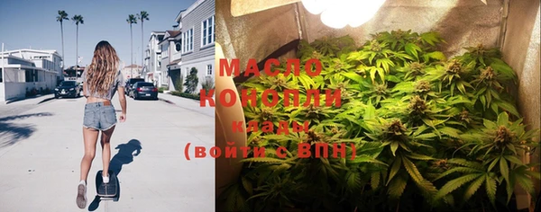 spice Заволжск