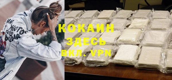 герыч Заводоуковск