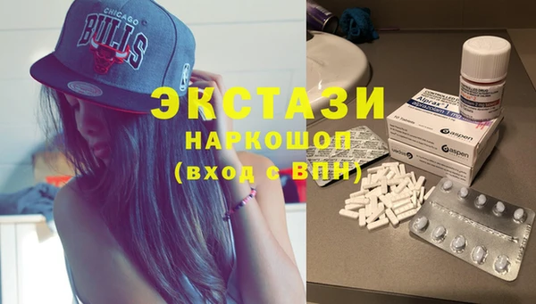 spice Заволжск