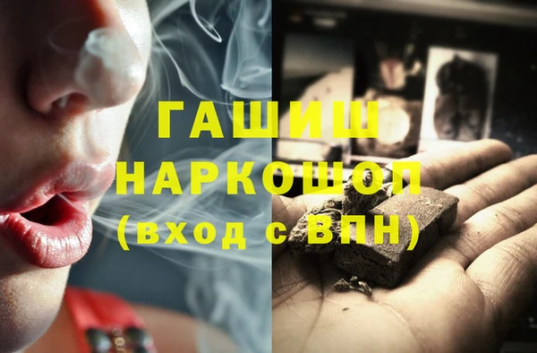 метамфетамин Заволжье