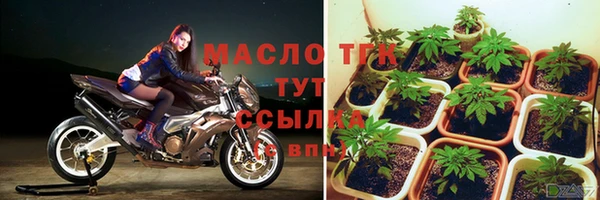 spice Заволжск