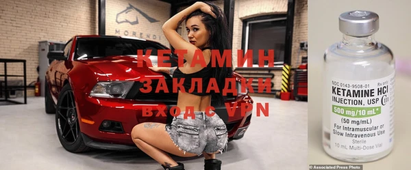 spice Заволжск