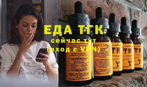 spice Заволжск