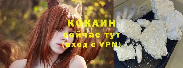 метамфетамин Заволжье