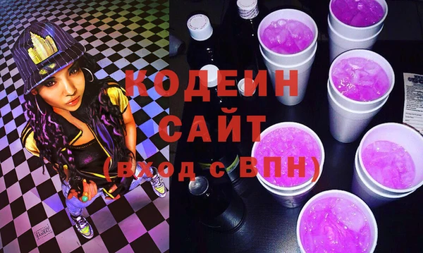 метамфетамин Заволжье