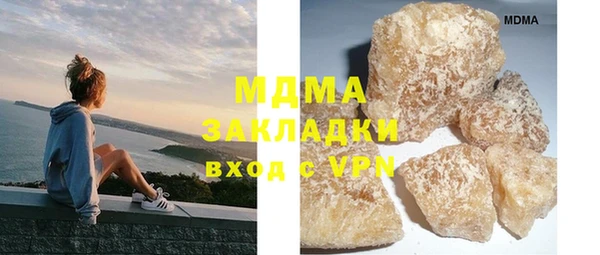 spice Заволжск
