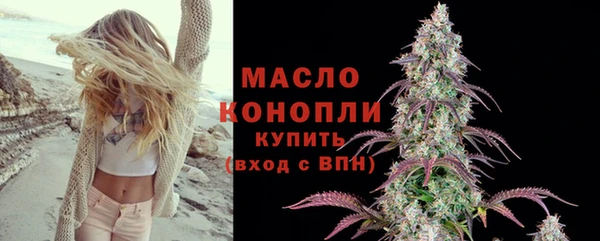 spice Заволжск