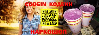 ПСИЛОЦИБИНОВЫЕ ГРИБЫ Будённовск