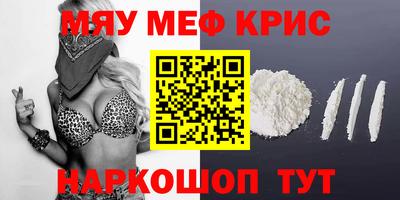 ПСИЛОЦИБИНОВЫЕ ГРИБЫ Будённовск
