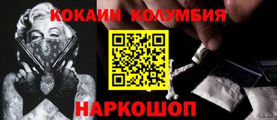 гашишное масло Кандалакша