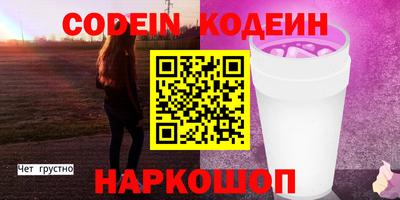 героин Бугуруслан